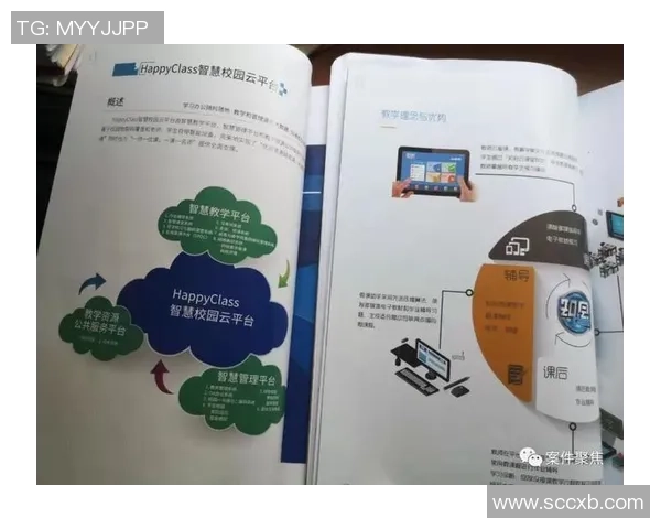 足球聪明的秘密：如何通过智慧与策略提升比赛表现与团队协作能力