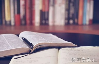 沧州中云经济贸易学校