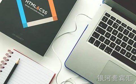 挑选沧州网站建设首先要看那几点？