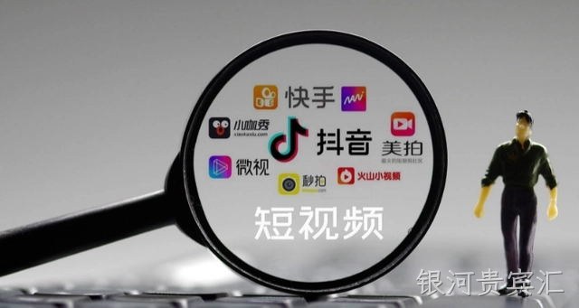 沧州网络推广：新人怎么去做短视频运营